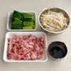 豚こま肉と小松菜のにんにく醤油炒めの工程1
