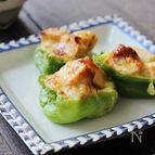ちょい辛。厚揚げ詰めピーマンのチーズ焼き