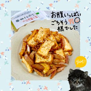のりのり🐾🎀🤍の作ってみた!投稿(【魚肉ソーセージと厚揚げのコチュマヨソテー】ご飯がすすむ！)