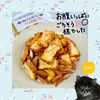 のりのり🐾🎀🤍の作ってみた!投稿(【魚肉ソーセージと厚揚げのコチュマヨソテー】ご飯がすすむ!)
