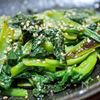 実家で育てた青菜で作るごま風味炒めの工程4