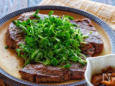 驚愕 特売の分厚い輸入ステーキ肉が極上和風ステーキに By 松山絵美 レシピサイト Nadia ナディア プロの料理家のおいしいレシピ