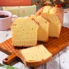 贅沢パウンドケーキ│卵黄たっぷりしっとり濃厚仕立て