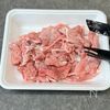 ワンパンで失敗なし！豚こまと厚揚げのポン酢オイスター炒めの工程2