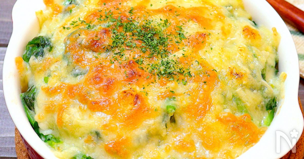 ほうれん草とチーズグリッツのフリッタータ レシピ