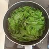 モロヘイヤとかにかまのごま酢あえ♪材料2つで作る簡単副菜！の工程1