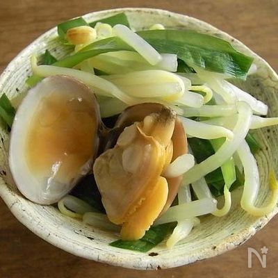 あさりともやしのお浸し