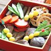 お煮しめ【おせち料理】