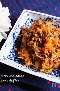 野菜たっぷり肉味噌
