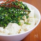 混ぜるだけ!ピリ辛ニラだれのくずしお豆腐丼