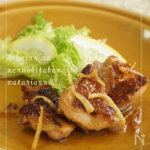 鶏肉のソテージャンボレモンソースで