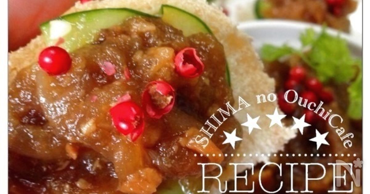 赤穂の天塩でつくる保存食〜 塩タマネギジャム
