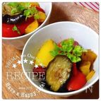 天塩やきしおで作るイタリア料理　夏野菜の焼きピクルス