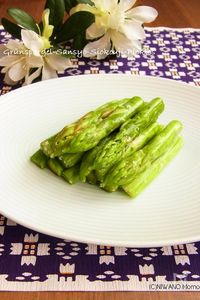 アスパラの山椒塩麹漬け