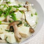 しそ香る✿豆腐ときのこの塩あん炒め