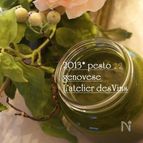 ジェノヴェーゼ*Pesto Genovese 2013