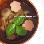 母直伝✿しめじだけで極上だしのお吸い物