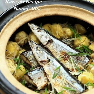 秋刀魚と栗秋の味覚ごはん~すだちを添えて~
