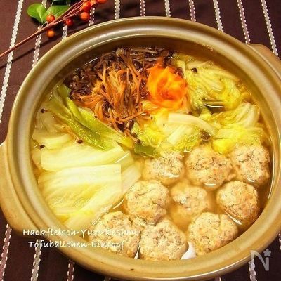 柚子こしょう入り 豆腐れんこん肉団子鍋