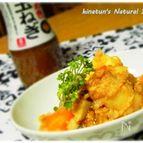 あめ色玉ねぎのじゃがいもと人参のツナ煮
