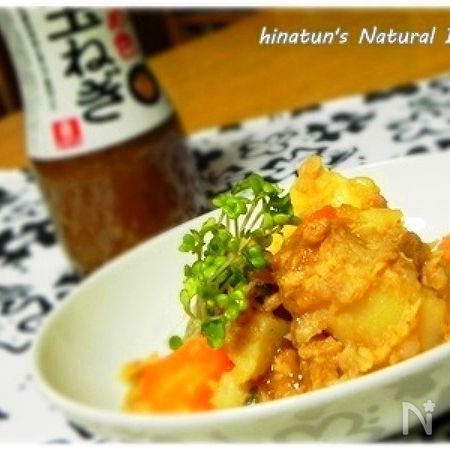 あめ色玉ねぎのじゃがいもと人参のツナ煮 By ひなちゅん レシピサイト Nadia ナディア プロの料理家のおいしいレシピ