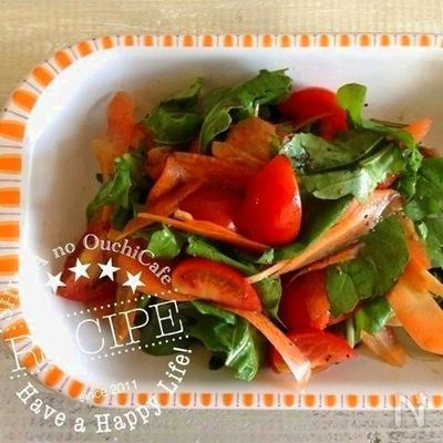 ルッコラと人参のサラダ