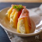 柿とクリームチーズの生ハム包み