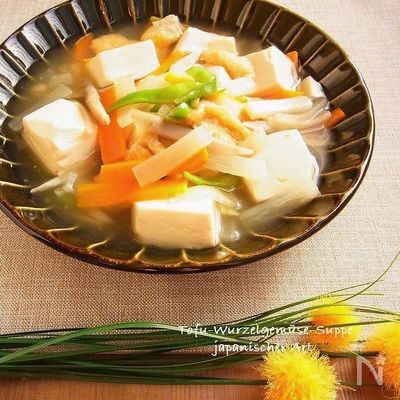 滋味あふれる♪ 豆腐と根菜の含め煮