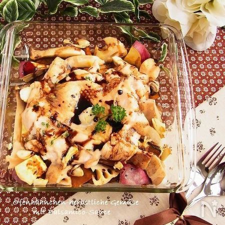 チキンと秋野菜のオーブン焼き バルサミコソース By 庭乃桃 レシピサイト Nadia ナディア プロの料理家のおいしいレシピ
