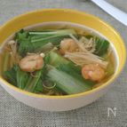 えびと青梗菜の中華風スープ