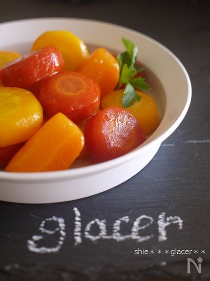 3種のにんじんグラッセ