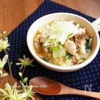 大根ときのこの鶏出汁しょうが雑炊
