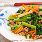 ビタミンたっぷり!ご飯がすすむ♫菜の花と豚肉のオイスター炒め