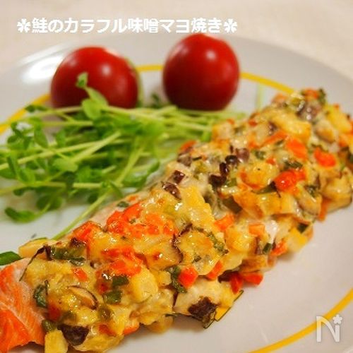 トースターで簡単!鮭と彩り野菜の味噌マヨ焼き