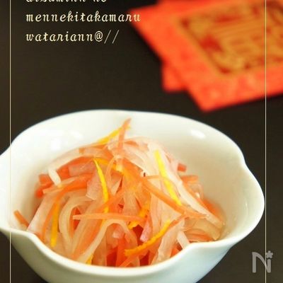簡単なますの柚子風味