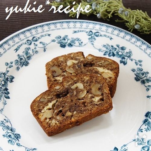 ざくろとゴロゴロナッツのパウンドケーキ