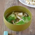 ちんげん菜としめじのエスニックすまし汁
