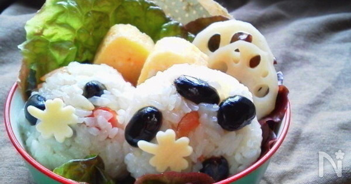 ベーコンと大根の黒豆おにぎり〜お弁当〜