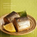 いわしの甘露煮ゆず風味