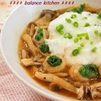 レンジで簡単!ビタミンたっぷり豚肉のニラ巻き　とろろ蒸し