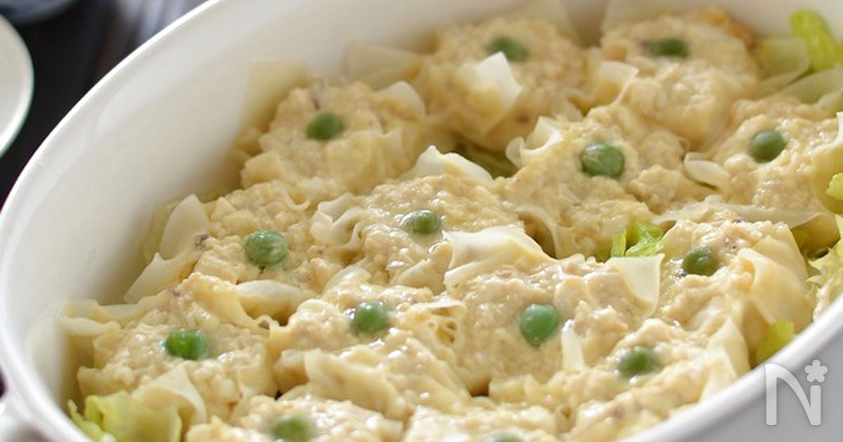 レンジで作る・ふわふわ鶏シューマイ