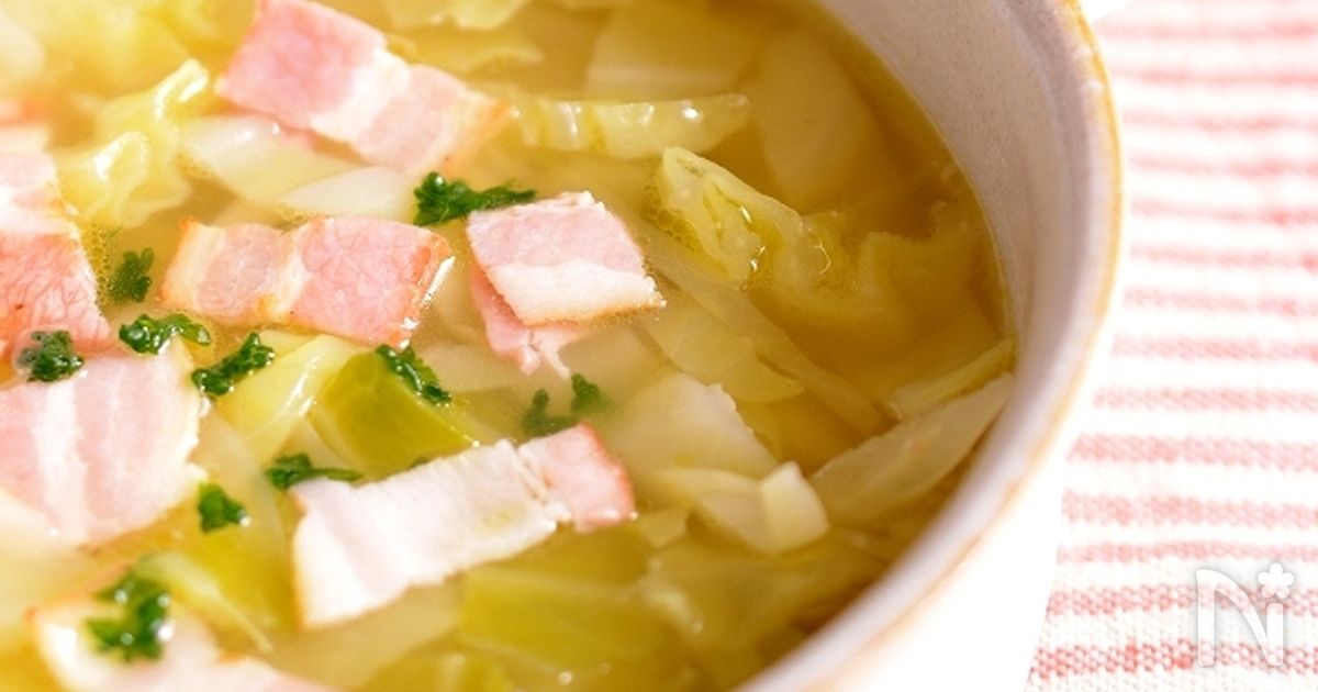 キャベツとベーコンのスープ By Candy レシピサイト Nadia ナディア プロの料理家のおいしいレシピ