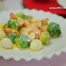 エビと芽キャベツのクリーム煮