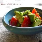 アボカドと湯むきトマトの梅オリーブマリネ
