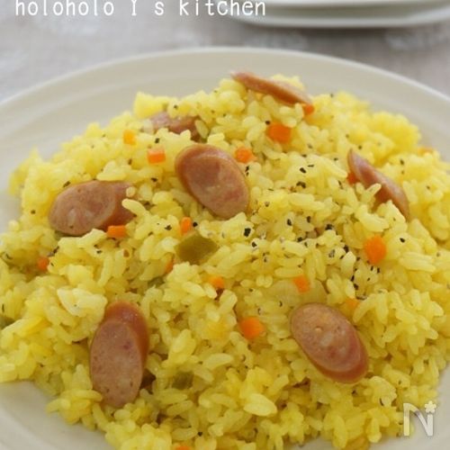 ターメリック風味炊込みごはん