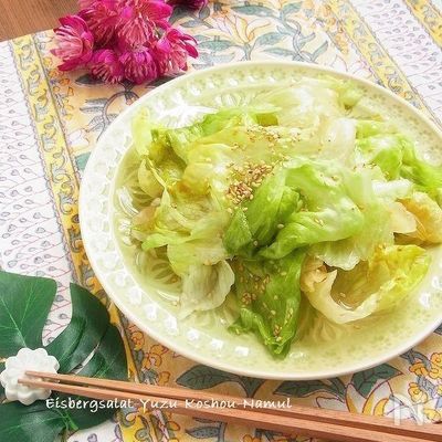 レンジで2分 ☆ 蒸しレタスの柚子胡椒ナムル