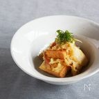 厚揚げの薬味卸しマリネ