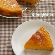【120kcal】かぼちゃとヨーグルトのケーキ