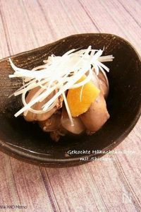 鶏レバーの塩麹煮