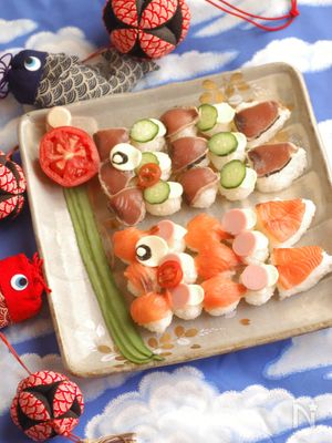 *こどもの日のこいのぼり寿司*